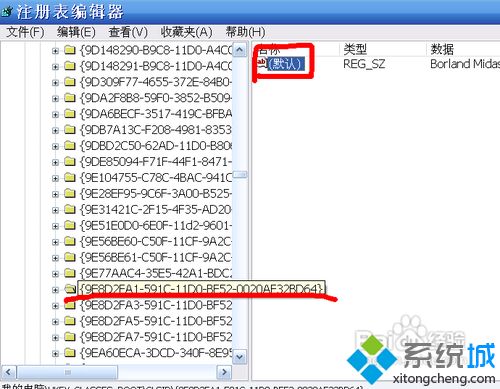 电脑中使用进销存软件出现error loading midas.dll的解决教程