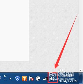 windows10系统下qq语音有回声如何处理