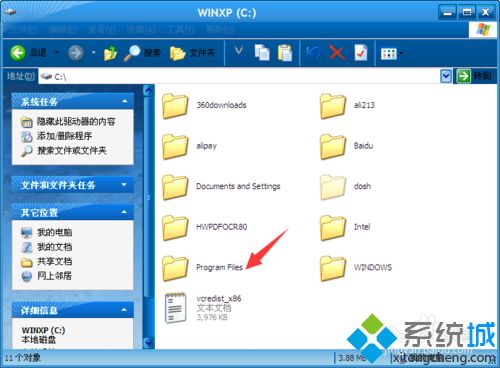 电脑中打开炉石传说提示无法定位程序输入点strnlen于动态链接库msvcrt.dll上怎么办