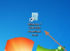 windows7 usb/dvd download tool制作启动U盘方法