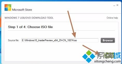 windows7 usb/dvd download tool制作启动U盘方法