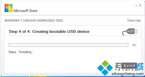 windows7 usb/dvd download tool制作启动U盘方法