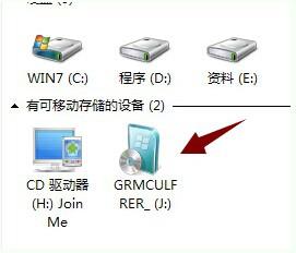 windows7 usb/dvd download tool制作启动U盘方法