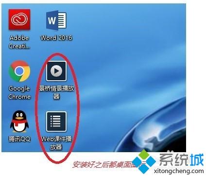 win10系统如何播放CSF文件？win10系统播放CSF文件的方法