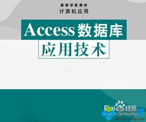 xp系统显示“服务器错误500”的两种方法