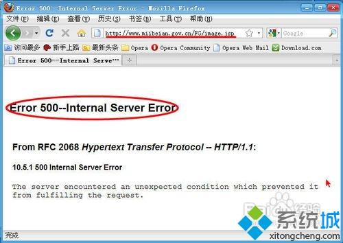 xp系统显示“服务器错误500”的两种方法