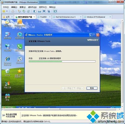 vmware虚拟机怎么和本地主机直接复制粘贴文件