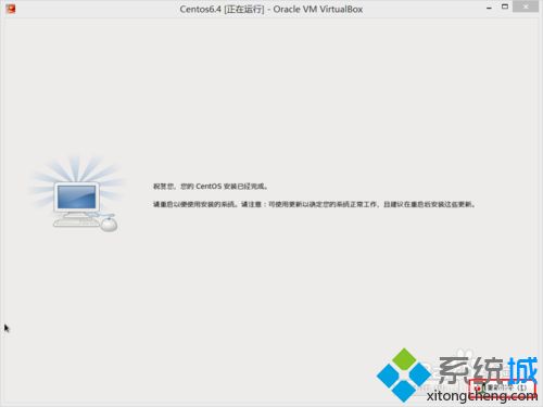 虚拟机VirtualBox安装CentOS系统图文教程