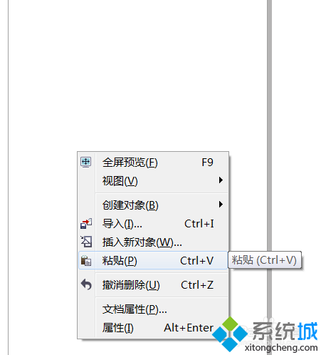 Coreldraw插入图片的方式二步骤2