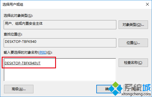 Win10更改资源管理器打开位置的步骤7