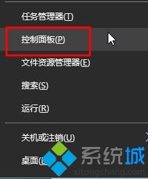 Win10系统提示“GeForce Experience遇到错误且必须关闭”的解决步骤1