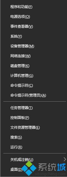 win10提示“请等待当前程序完成卸载或更改”的解决方案一步骤1