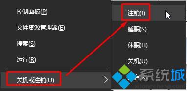 win10提示“请等待当前程序完成卸载或更改”的解决方案一步骤2