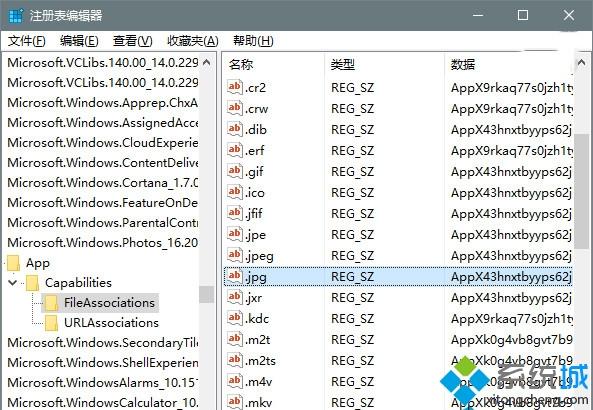 Win10重复重置默认应用的有效解决方法