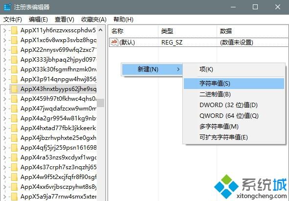 Win10重复重置默认应用的有效解决方法