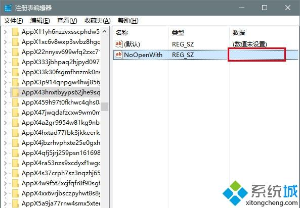 Win10重复重置默认应用的有效解决方法