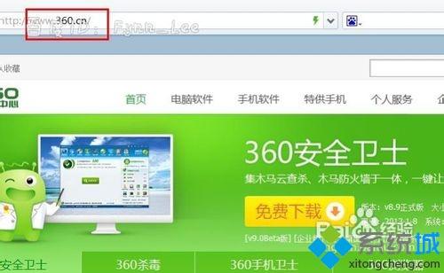 win10系统下怎样使用360壁纸更换壁纸