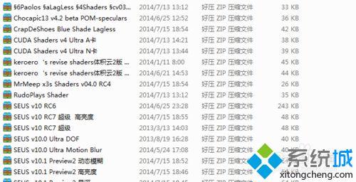 win10系统下安装我的世界minecraft光影包的步骤1