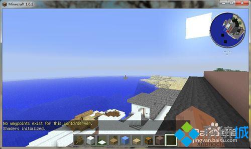 win10系统下安装我的世界minecraft光影包的步骤4