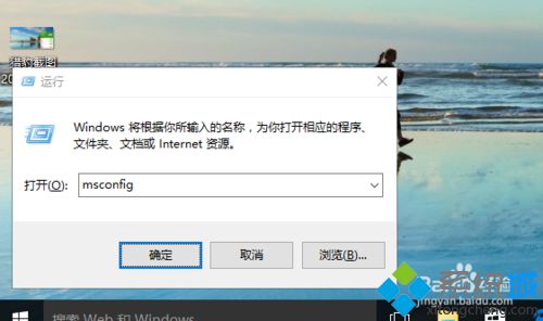 win10系统电脑实现十秒内开机的的步骤2