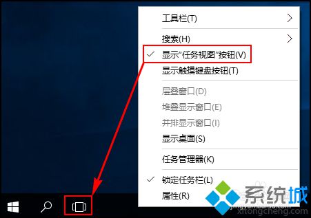 windows10系统添加或删除虚拟桌面的步骤1