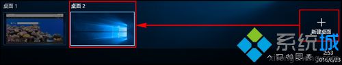 windows10系统添加或删除虚拟桌面的步骤2
