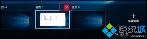 windows10系统添加或删除虚拟桌面的步骤3