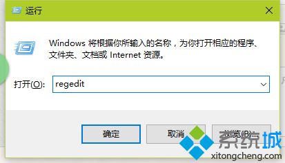 windows10系统开启护眼功能的方法