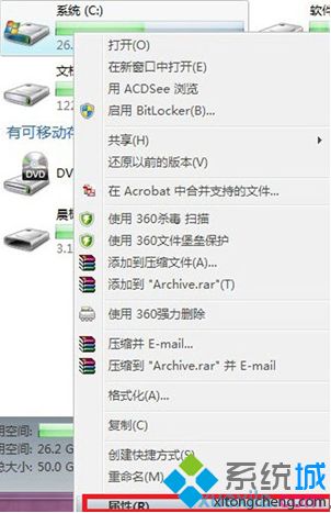 Win7系统让C盘一直保持最佳运行状态的方法