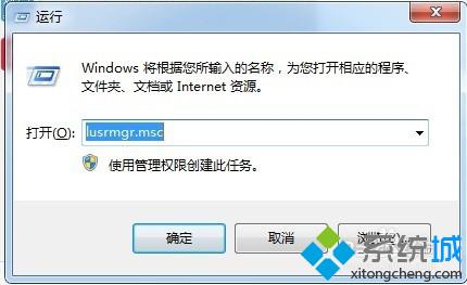 启用administrator用户的步骤1