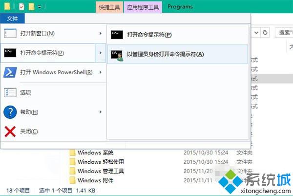 Win10系统开始屏幕磁贴颜色如何设置