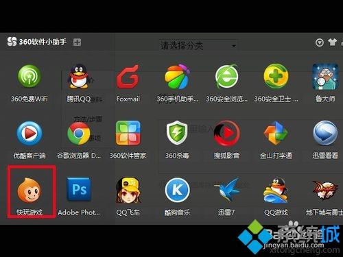 windows10系统如何下载极品飞车18