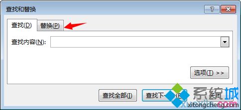 win10系统下如何用excel表格查找和替换功能