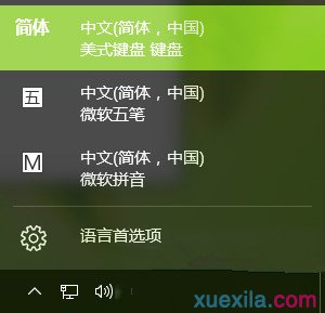 将“中文”语言设置为默认语言