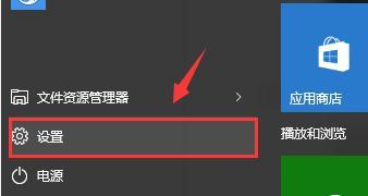 win10系统让网络自动连接的设置步骤