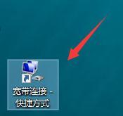 win10系统让网络自动连接的设置步骤