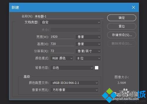 Win10下Photoshop CC选项出现乱码的解决步骤3