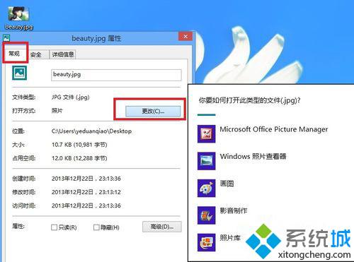 windows8打开图片速度非常缓慢怎么加快