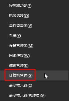 Win10系统下载任何应用都提示错误代码为0x80073CF9如何解决