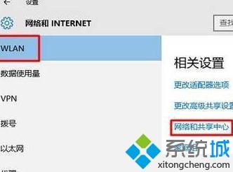 windows10系统怎么添加隐藏wifi