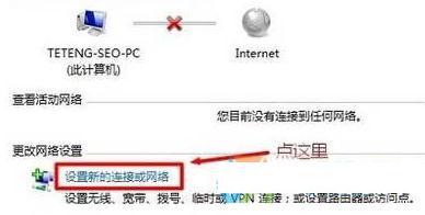 windows10系统怎么添加隐藏wifi