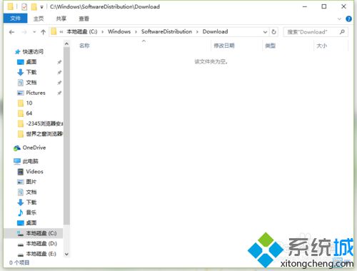 Win10系统清理应用商店已下载文件的步骤5