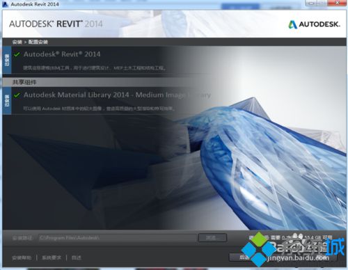 win10系统安装Autodesk Revit的步骤1