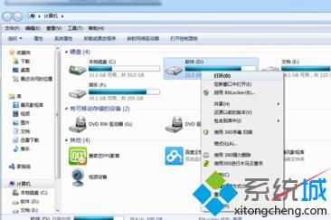 win7系统不能下载东西解决步骤8