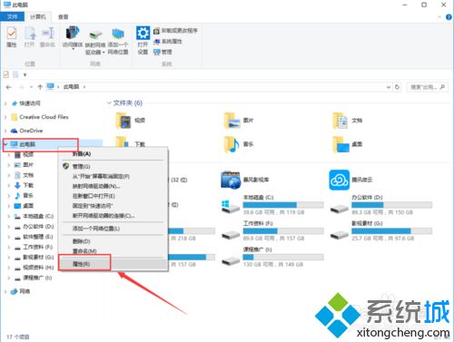 windows10系统安装AE软件弹出安装失败如何处理