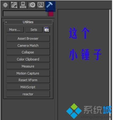 win8系统3dmax保存文件出现死机或缓慢问题怎么办