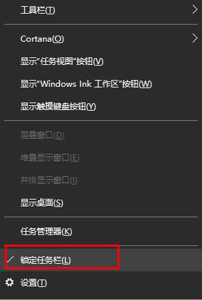 windows10电源图标无法启用解决步骤1