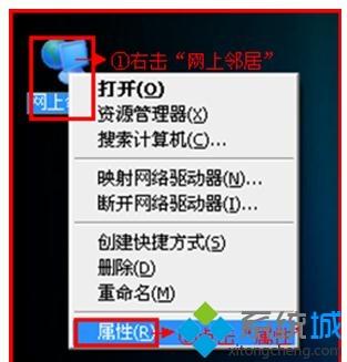 xp系统如何安装Netcore磊科无线路由器