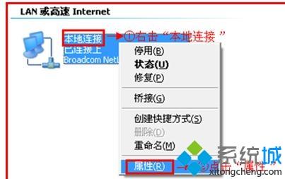 xp系统如何安装Netcore磊科无线路由器