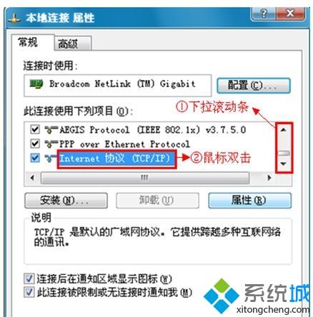 xp系统如何安装Netcore磊科无线路由器